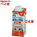 キャティーマン ネコちゃんの牛乳 成猫用(200ml*24コセット)【キャティーマン】