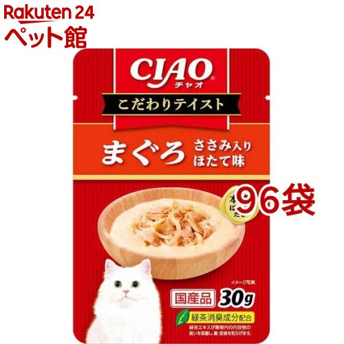Natural - CIAO こだわりテイスト まぐろ ささみ入り ほたて味(30g*96袋セット)【チャオシリーズ(CIAO)】