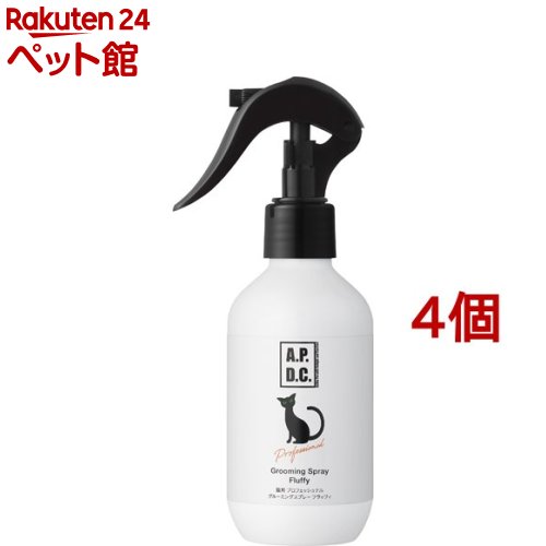 A.P.D.C. 猫用プロフェッショナル グルーミングスプレー フラッフィ(200ml*4個セット)【A.P.D.C.】