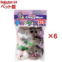 じゃれ猫 チューダース(12個入×6セット)【じゃれ猫】