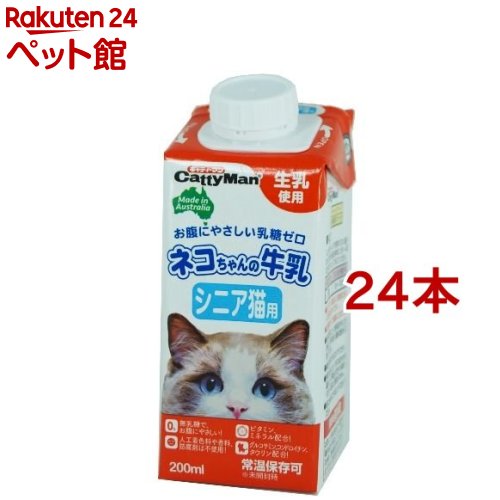 キャティーマン ネコちゃんの牛乳 シニア猫用(200ml*24コセット)【キャティーマン】[爽快ペットストア]