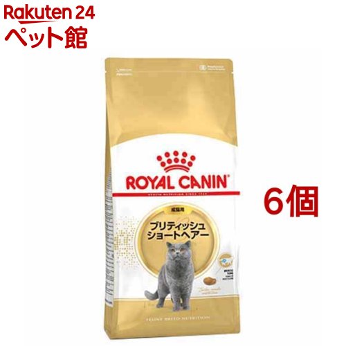 ロイヤルカナンFBN ブリティッシュ ショートヘアー 成猫用(2kg*6コセット)