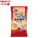 グラン・デリ 100%国産鶏肉 パウチ 総合栄養食 ジュレ 成犬用 さつまいも&チーズ(65g×4袋入)【グラン・デリ】