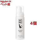 A.P.D.C. 猫用プロフェッショナル フォーミングシャンプーナチュラル(180ml*4個セット)【A.P.D.C.】