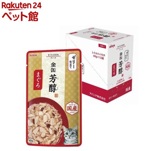 金缶 芳醇 まぐろ ゼリー仕立て(60g*12袋入)【金缶シリーズ】