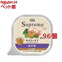 ニュートロ シュプレモ カロリーケア 成犬用 トレイ(100g 96個セット)【シュプレモ(Supremo)】