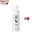 A.P.D.C. 猫用プロフェッショナル フォーミングシャンプーエレガンス(180ml*4個セット)【A.P.D.C.】