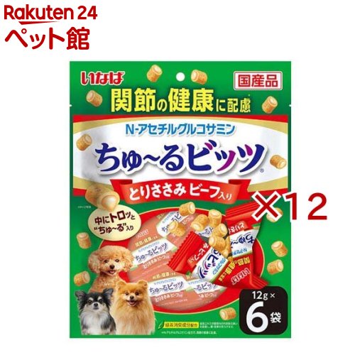 Rakuten - ちゅ〜るビッツ 関節の健康に配慮 とりささみ ビーフ入り 犬用(6袋入×12セット(1袋12g))