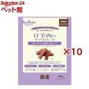 もっとやさしい 仔羊肉のサプリトリーツ(40g×10セット)