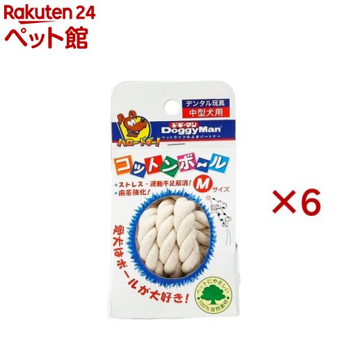 ドギーマン コットンボール(6セット)【ドギーマン コットンシリーズ】