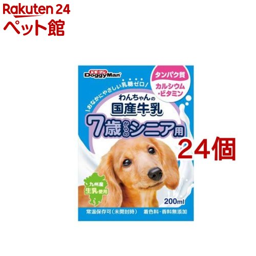 ドギーマン わんちゃんの国産牛乳 7歳からのシニア用(200ml*24コセット)【ドギーマン(Doggy Man)】