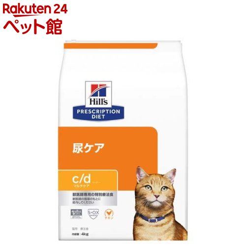 c／d シーディー マルチケア チキン 猫用 特別療法食 キャットフード ドライ(4kg)【ヒルズ プリスクリプション・ダイエット】