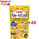 いなば ちゅ〜るビッツ とりささみ チーズ入り(3袋入×48セット(1袋12g))【ちゅ〜る】