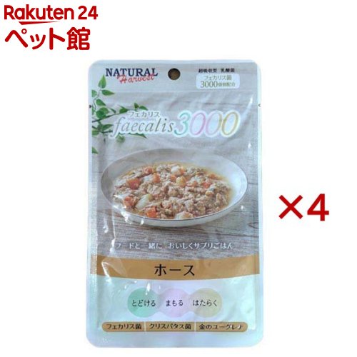 フェカリス3000ホース犬用