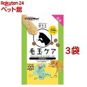 キャティーマン でるでる にゃんこの健食玉 毛玉ケア(35g*3袋セット)