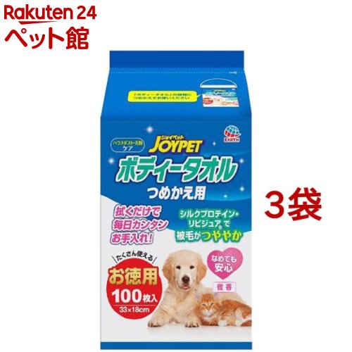 ジョイペット ボディータオル ペット用 つめかえ用(100枚入*3袋セット)