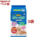 ジョイペット ボディータオル ペット用 つめかえ用 100枚入*3袋セット 【ジョイペット JOYPET 】