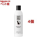 A.P.D.C.猫用プロフェッショナル スタンダードケアシャンプー(250ml*4個セット)【A.P.D.C.】