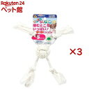 ドギーマン コットンフォアーボール(3セット)【ドギーマン コットンシリーズ】