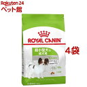 ロイヤルカナン サイズヘルスニュートリション エクストラスモール アダルト(3Kg*4コセット)【ロイヤルカナン(ROYAL CANIN)】[ドッグフード]