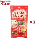 ミニマルランド はむはむぴゅーれ イチゴ風味(6本入×3セット(1本5g))