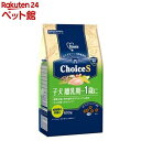 ファーストチョイス ChoiceS 子犬離乳期～1歳に(600g)【ファーストチョイス(1ST CHOICE)】