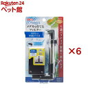 メダカ元気 メダカを育てるフィルター(6セット)【メダカ元気】