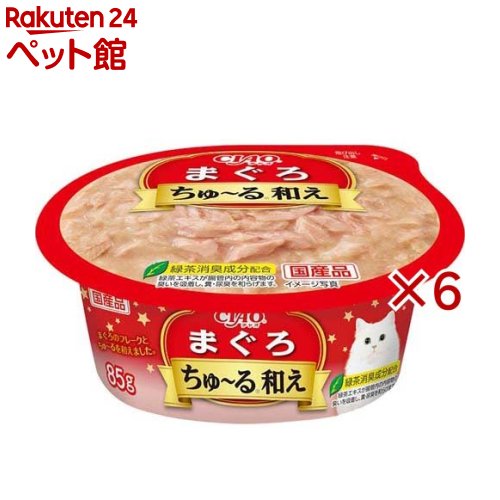 Rakuten - CIAO ちゅ〜る和えカップ まぐろ(85g×6セット)【ちゅ〜る】
