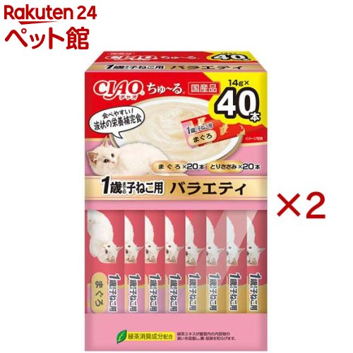 ���㥪 �������BOX 1�ФޤǤλҤͤ��ѥХ饨�ƥ�(40������2���å�(1��14g))