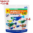 ひかり メダカのエサ超徳用(400g×4セット)【ひかり】