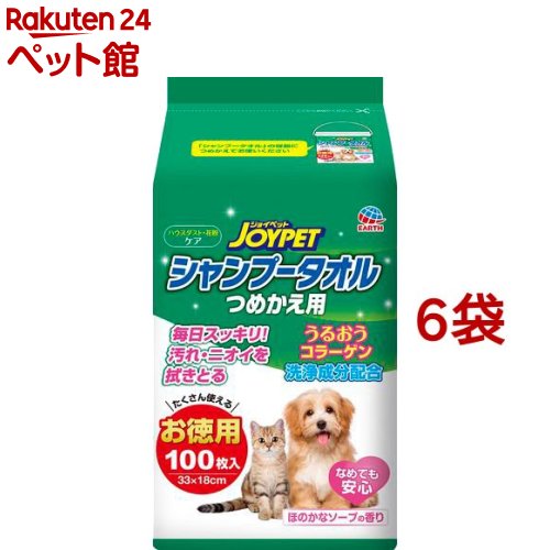 ジョイペット ボディータオル ペット用 つめかえ用(100枚入*6袋セット)【ジョイペット(JOYPET)】