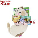 キャティーマン あごのせ猫枕 みけニャン(6セット)【キャティーマン】