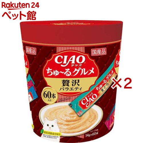 お店TOP＞猫用品＞猫のおやつ・サプリメント＞その他おやつ＞チャオ ちゅ〜るグルメ 贅沢バラエティ (60本入×2セット(1本14g))【チャオ ちゅ〜るグルメ 贅沢バラエティの商品詳細】●3種類の味が楽しめるバラエティパック。【セット詳細】まぐろ 本格まぐろだし仕立て20本、まぐろ かつお節・ほたて貝柱入り20本、かつお しらす・かつお節入り20本【チャオ ちゅ〜るグルメ 贅沢バラエティの原材料】★まぐろ 本格まぐろだし仕立て：まぐろ、まぐろエキス、タンパク加水分解物、糖類(オリゴ糖等)、コラーゲンペプチド、植物性油脂、増粘安定剤(加工でん粉、増粘多糖類)、ミネラル類(Na、P、Cl)、調味料(アミノ酸)、ビタミンE、紅麹色素、緑茶エキス★まぐろ かつお節・ほたて貝柱入り：まぐろ、かつお節エキス、かつお節、ほたて貝柱、糖類(オリゴ糖等)、コラーゲンペプチド、植物性油脂、増粘安定剤(加工でん粉、増粘多糖類)、ミネラル類(Na、P、Cl)、調味料(アミノ酸)、ビタミンE、紅麹色素、緑茶エキス★かつお しらす・かつお節入り：かつお、かつお節エキス、しらす、かつお節、糖類(オリゴ糖等)、コラーゲンペプチド、植物性油脂、増粘安定剤(加工でん粉、増粘多糖類)、ミネラル類(Na、P、Cl)、調味料(アミノ酸)、ビタミンE、紅麹色素、緑茶エキス【栄養成分】たんぱく質：7.0％以上、脂質：0.2％以上、粗繊維：0.1％以下、灰分：1.7％以下、水分：91.0％以下、代謝エネルギー：約7kcal／本【保存方法】直射日光を避け、常温で保管してください。【発売元、製造元、輸入元又は販売元】いなばペットフード※説明文は単品の内容です。リニューアルに伴い、パッケージ・内容等予告なく変更する場合がございます。予めご了承ください。・単品JAN：4901133579028いなばペットフード421-3104 静岡県静岡市清水区由比北田114-10120-178390広告文責：楽天グループ株式会社電話：050-5306-1825[猫用品]