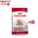 ロイヤルカナン サイズヘルスニュートリション ミディアム エイジング 10 (3kg 4コセット)【d_rc】【ロイヤルカナン(ROYAL CANIN)】 ドッグフード