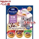 コンボ プレゼント キャット おやつ 腎臓の健康維持 3種のバラエティパック(90g(約3g 30袋入) 3セット)【コンボ プレゼント】