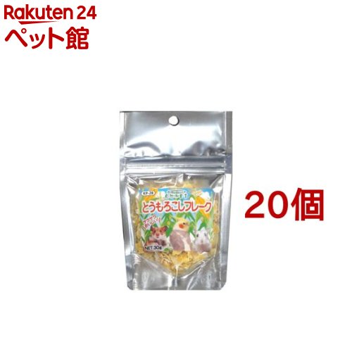 自然派宣言 とうもろこしフレーク(30g*20コセット)