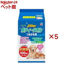 ジョイペット ボディータオル ペット用 つめかえ用(100枚入×5セット)【ジョイペット(JOYPET)】