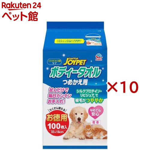 ジョイペット ボディータオル ペット用 つめかえ用(100枚入×10セット)【ジョイペット(JOYPET)】