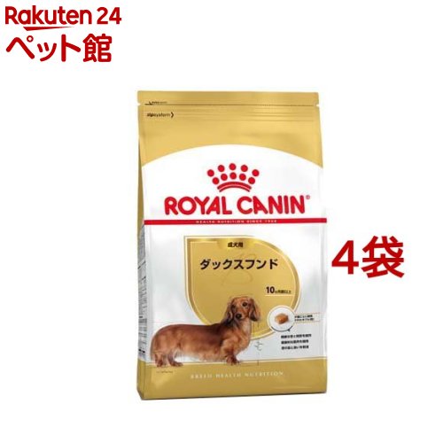 ロイヤルカナン ブリードヘルスニュートリション ダックスフンド 成犬用(3kg*4コセット)【ロイヤルカナン(ROYAL CANIN)】[ドッグフード]