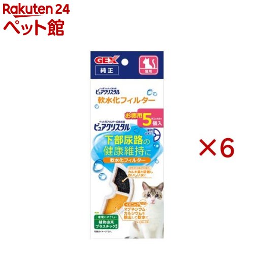 �ԥ奢���ꥹ���� ��岽�ե��륿�� Ⱦ�� ǭ��(5������6���å�)�ڥԥ奢���ꥹ�����