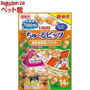 いなば ちゅ〜るビッツ 緑黄色野菜バラエティ(12g*14袋入)【ちゅ〜る】