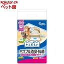 キミおもい パワフル消臭・抗菌 システムトイレ用シート 複数ネコ用(16枚入)【キミおもい】