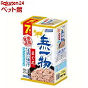 無一物 パウチ まぐろ一本釣り漁法(40g*7袋入)