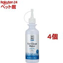 A.P.D.C. クリア イヤークリーンウォーター(250ml*4個セット)【A.P.D.C.】
