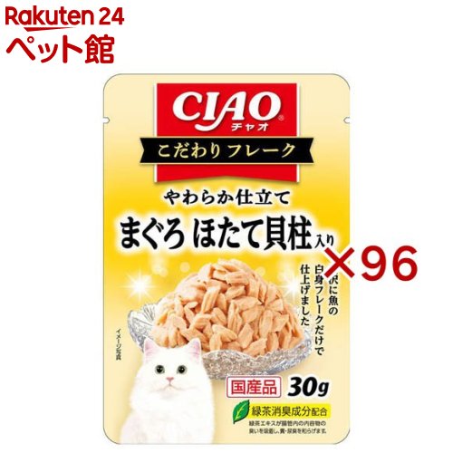 Rakuten - CIAO こだわりフレーク まぐろ ほたて貝柱入り(30g×96セット)