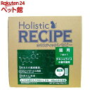 ホリスティックレセピー 成猫用 7歳まで チキン&ライス(4.8kg)