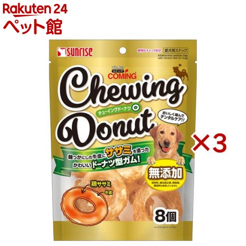 �������Υ��ߥ� ���塼���󥰥ɡ��ʥ�(8������3���å�)�ڥ���饤����