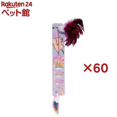 じゃれ猫 ふりふり三まい タンゴ(60セット)【じゃれ猫】