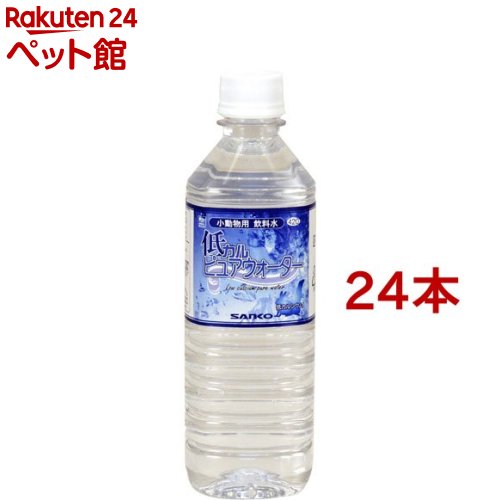 低カル ピュアウォーター(500ml*24コセット)