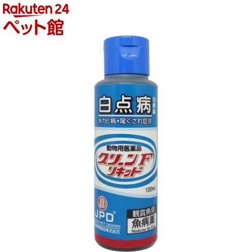 【動物用医薬品】グリーンFリキッド(100ml)